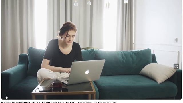 Я СОЗДАЛ ТЕЛЕГРАМ КАНАЛ И ЗАРАБОТАЛ НА НЁМ! Как Заработать на Телеграмме?