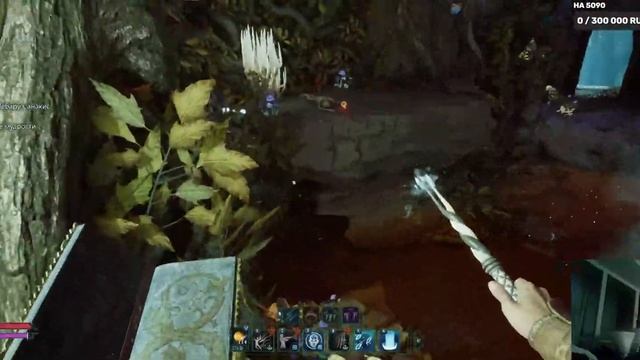 AVOWED \ часть 18 \ болтаю смотреть онлайн