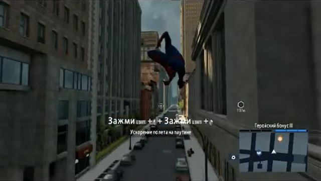 Прохождение The Amazing Spider Man 2 #2 Новый костюм смотреть онлайн