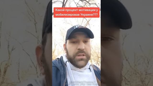 В украинском информационном пространстве активно обсуждается отсутствие мотивации у мобилизированных смотреть онлайн