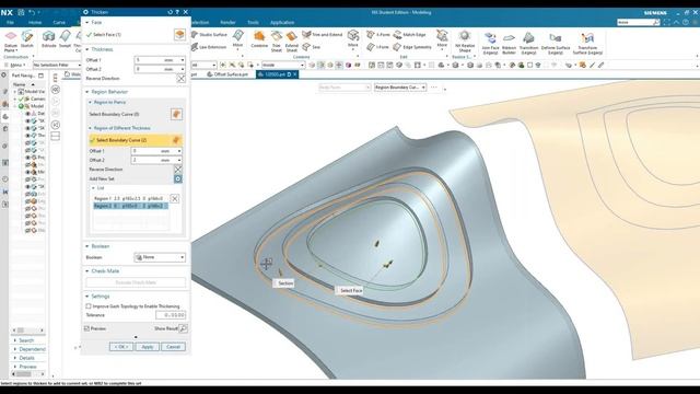Siemens NX / Surfacing / Thicken смотреть онлайн