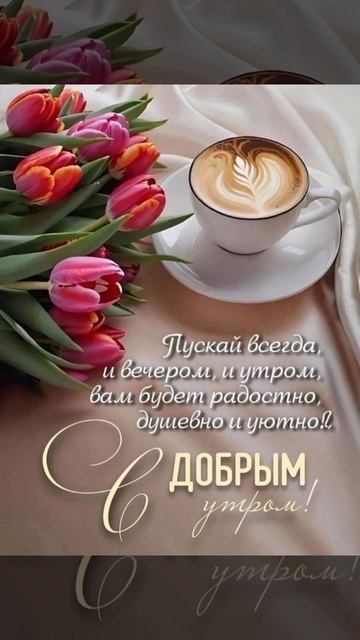 Красные тюльпаны
Стихи: Владимир Курочкин
Музыка, исп: Алексей Вечеров
Тизер смотреть онлайн