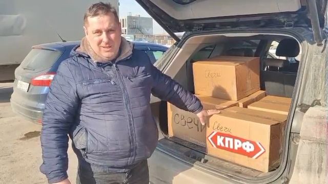 село Исады смотреть онлайн