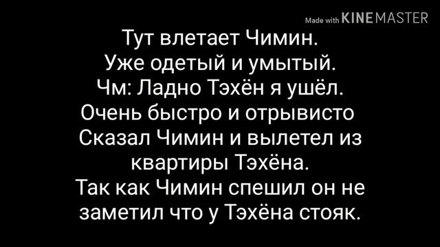"Вимины" 'Мальчик с крыши' 4 часть смотреть онлайн