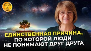 Как преодолеть дискомфорт