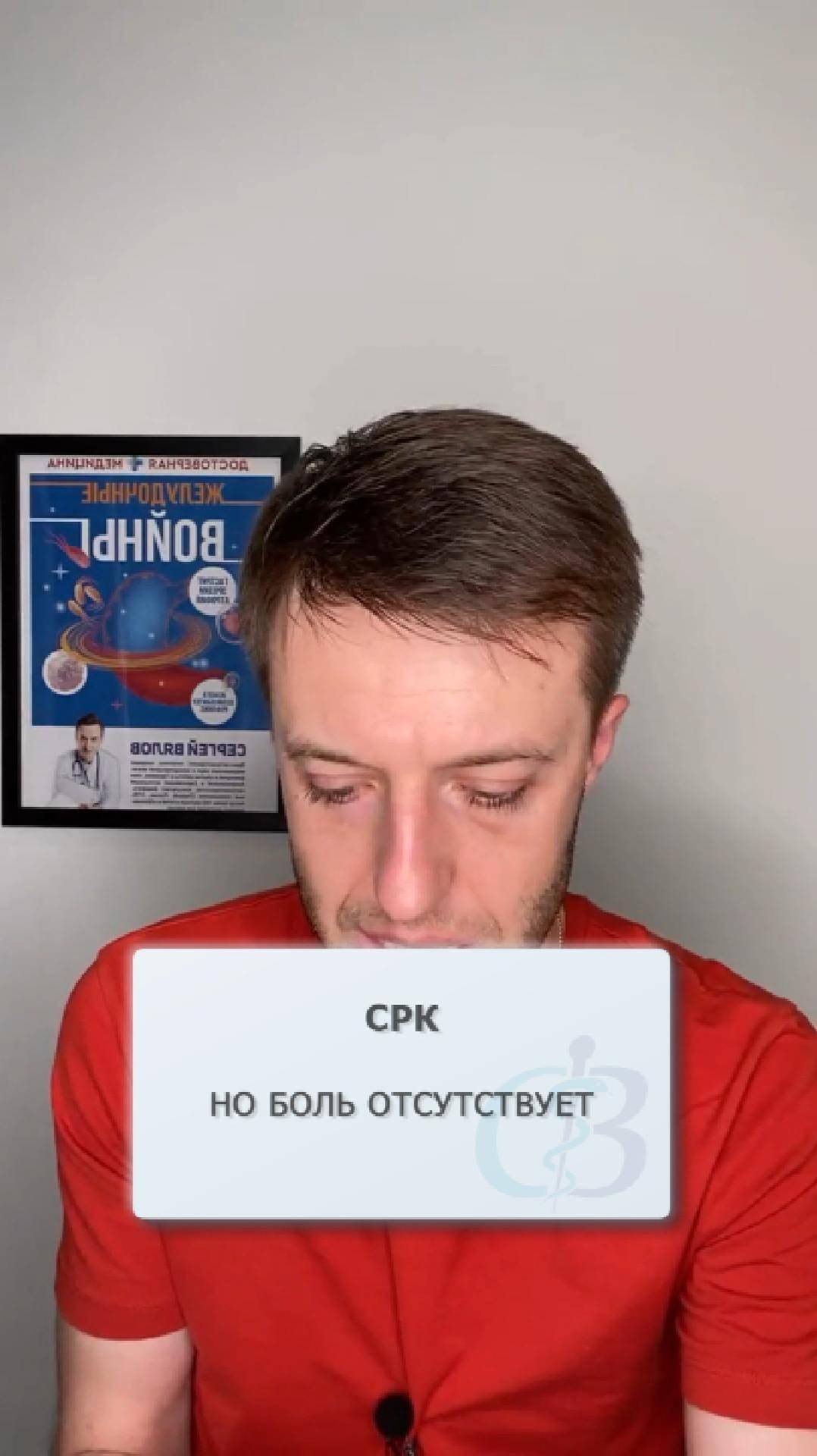 Должны ли быть боли в кишечнике от СРК? смотреть онлайн