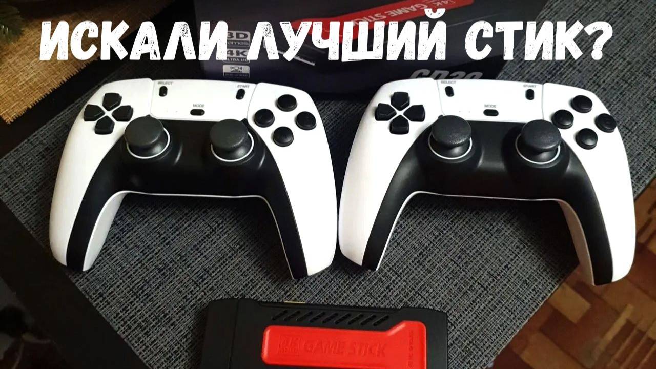 Обзор Game SticK EmuELEC смотреть онлайн