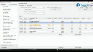 Программа iiko. Акт переработки.