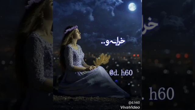 Суруди ерони 55 смотреть онлайн