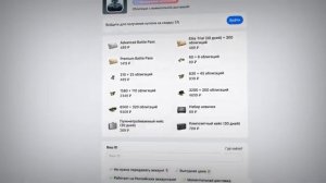 Настройка чувствительности и сенсора в Arena Breakout