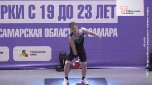 ГИРЕВОЙ СПОРТ