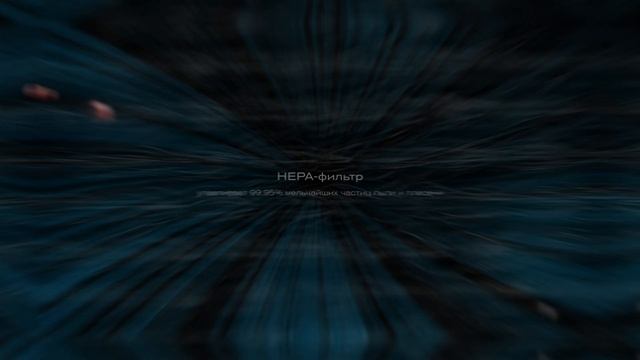 Ощутите свежесть норвежских фьордов с новым воздухооч смотреть онлайн