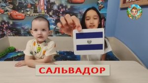 5. Флаги стран мира. От П до С