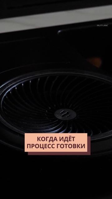 Плита с встроенной вытяжкой 🔥 #кухня смотреть онлайн
