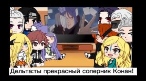 ∆Реакция Акацуки и Кары друг на друга+жизнь Акацуки∆тик-ток∆Оригинал?