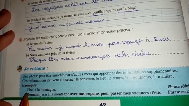 Parcours français 6ème année primaire grammaire enrichissement et réduction de la phrase pages42et4 смотреть онлайн