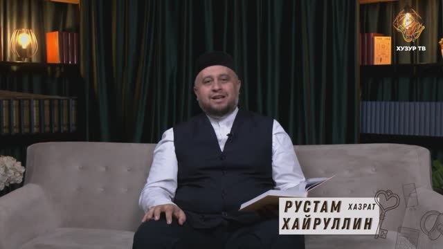 Выбор супруга. Что необходимо знать друг о друге?  | Уроки семьи