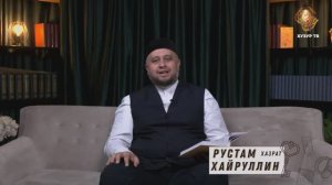 Выбор супруга. Что необходимо знать друг о друге?  | Уроки семьи