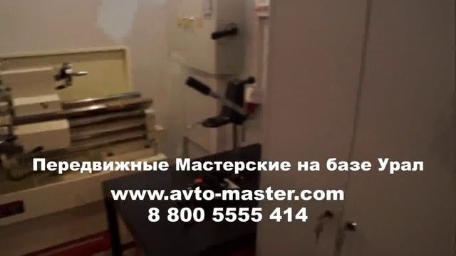 урал парм Вологда смотреть онлайн