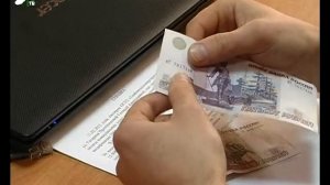 Фальшивые деньги