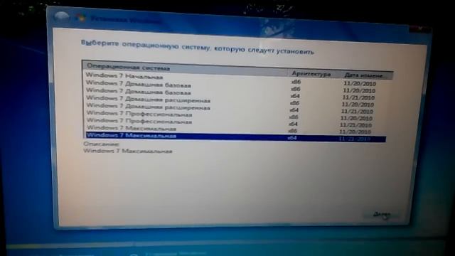 установка windows 7 на ноутбук acer aspire смотреть онлайн