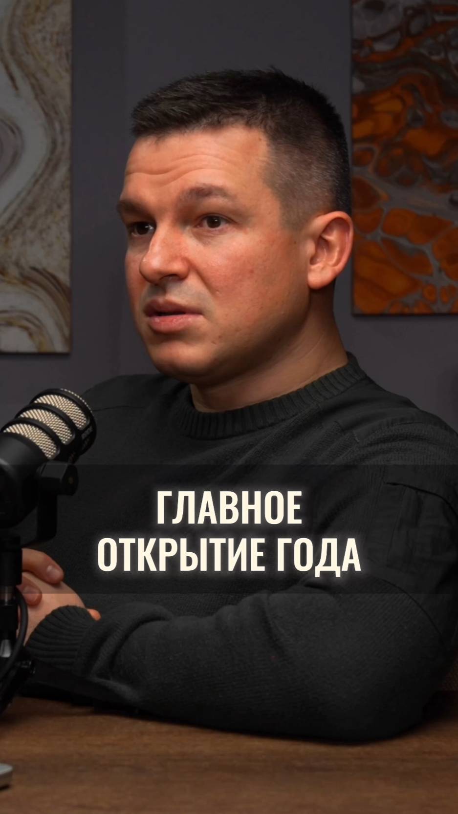 Алексей Линецкий