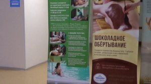 Процедуры на курорте Карачи.