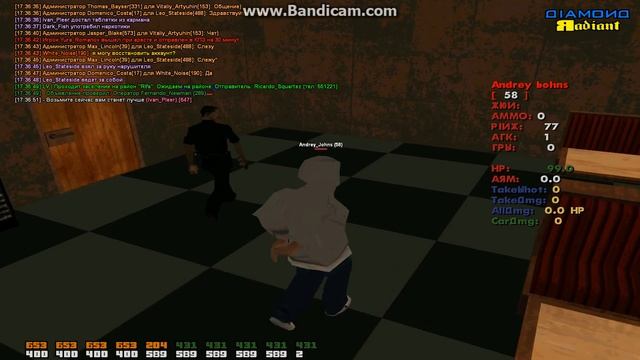 gta sa 2015 10 02 17 36 37 543 смотреть онлайн