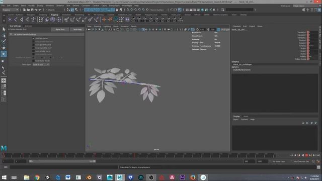 Leaf rig test смотреть онлайн
