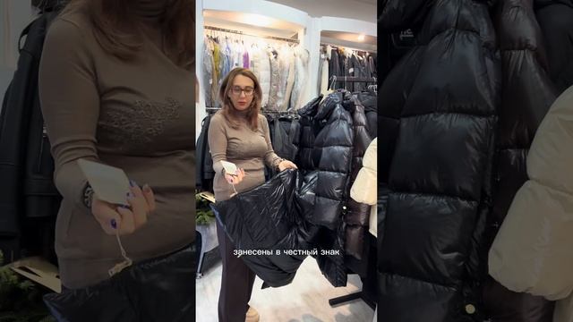 Новое поступление Herno смотреть онлайн