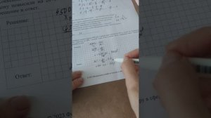 Хоккейные коньки стоили 4500 рублей. Сначала цену снизили на 20%,а потом эту сниженную цену повы.mp4