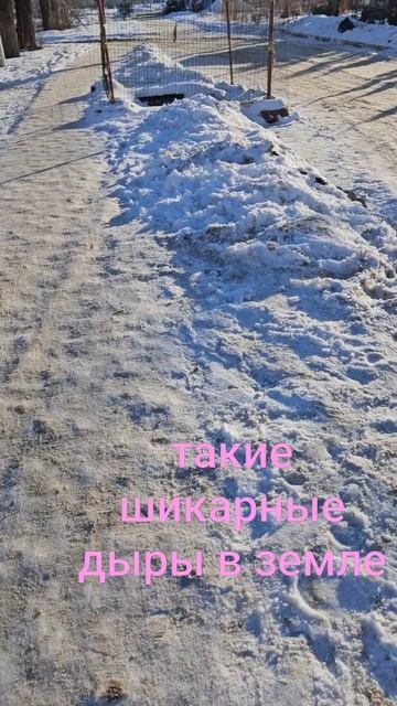 И главное они как будто для какой-то стройки, но пахнет оттуда канализацией на весь район 😬 смотреть онлайн