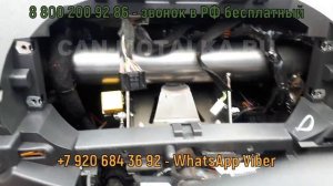 Подмотка спидометра Лада Ларгус Кросс