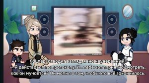 |Реакцы Организации на Лололошку| Аса Браун , Кацпер Малецки , Лаетанна |