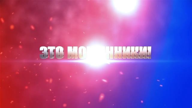 Безопасность 1