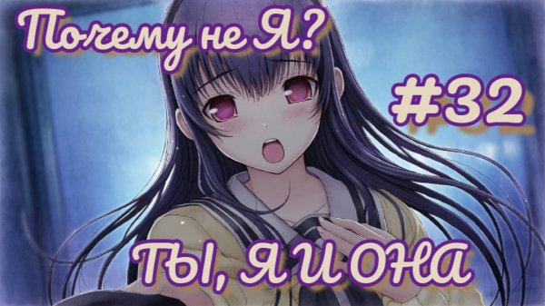Попался с поличным в хентай новелле Ты, я и она | Kimi to Kanojo to Kanojo no Koi