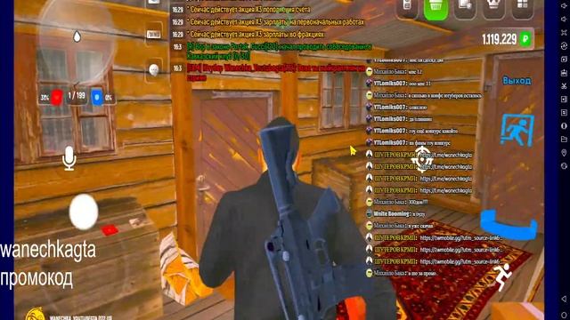 стрим русь рп перехожу на 1wmobile