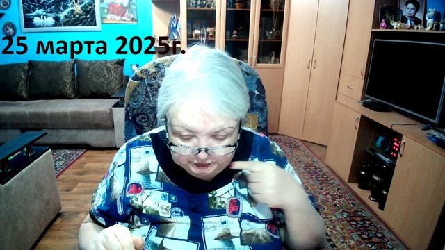 25 марта 2025 год. смотреть онлайн