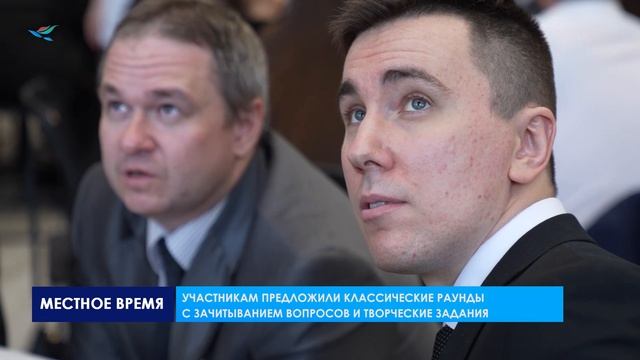 В Надымском районе стартовал отборочный тур интеллектуальной игры «Ума палата»