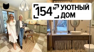 🔥 ДО и ПОСЛЕ: как превратили Обычный дом в ДОМ МЕЧТЫ