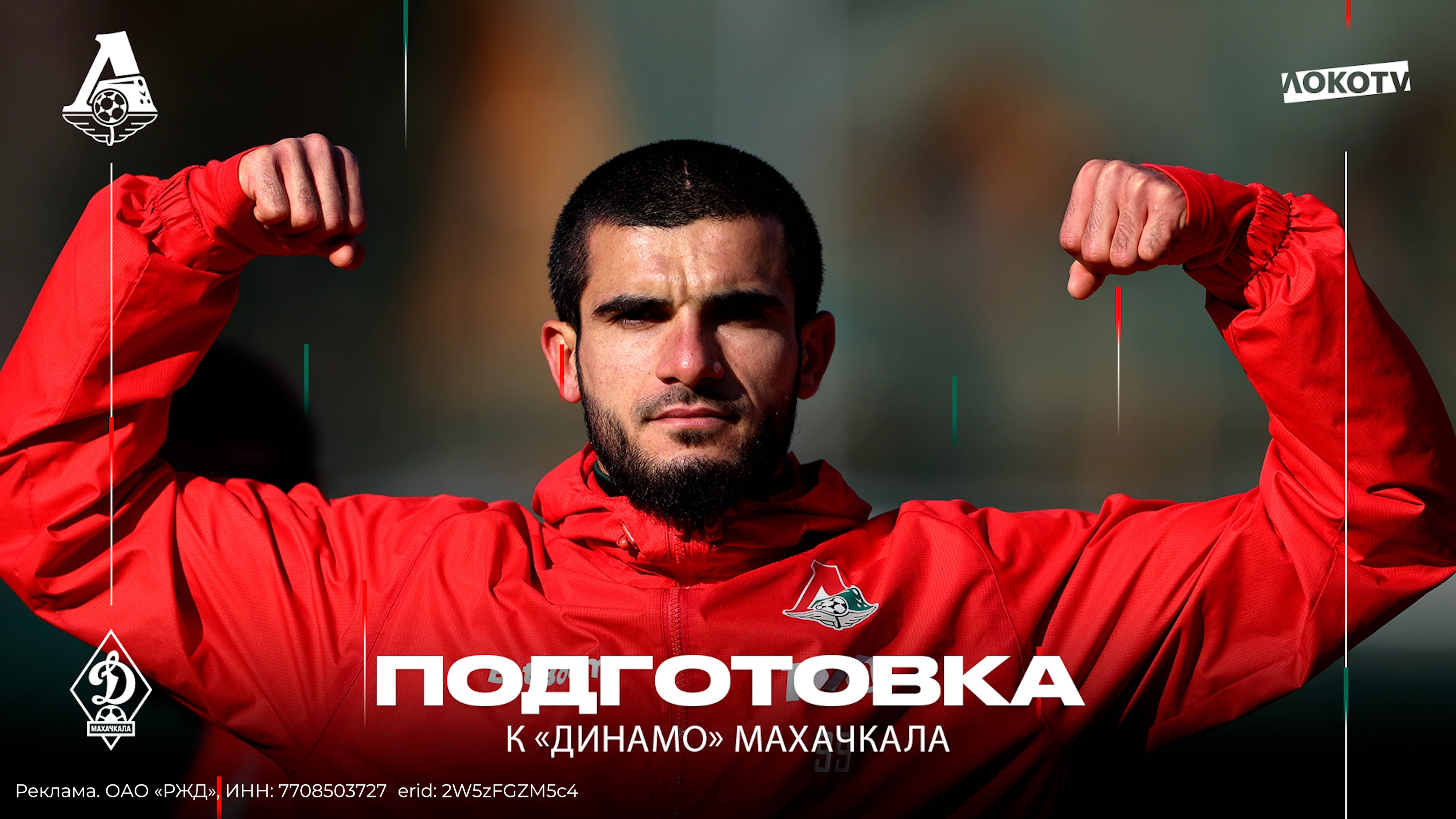 Подготовка к «Динамо» Махачкала | Сулейманов — про сборы, самочувствие и поддержку в Дагестане смотреть онлайн