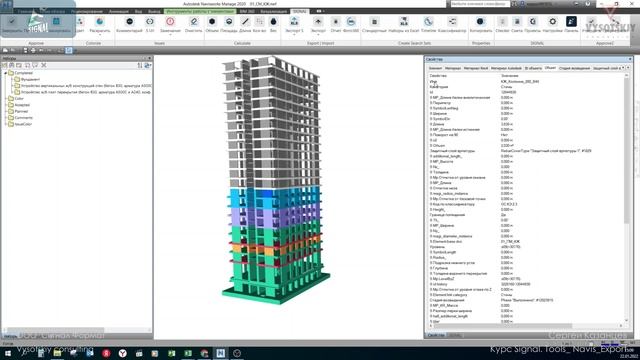 [Курс «Signal»] Export