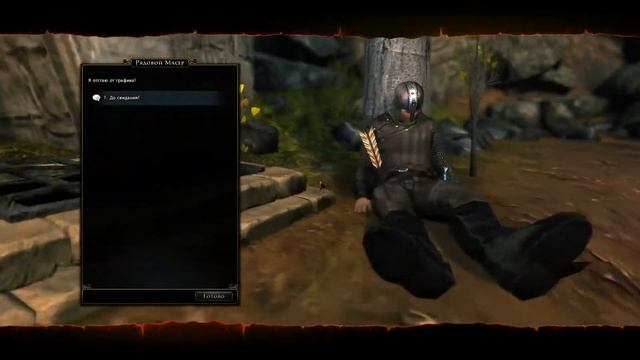 Neverwinter Online Плут 0096 Разведка в Башне Плащей смотреть онлайн