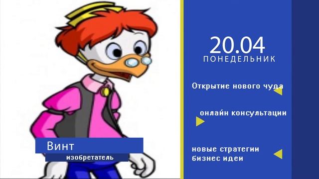 Untitled скрудж финал 16 04 смотреть онлайн