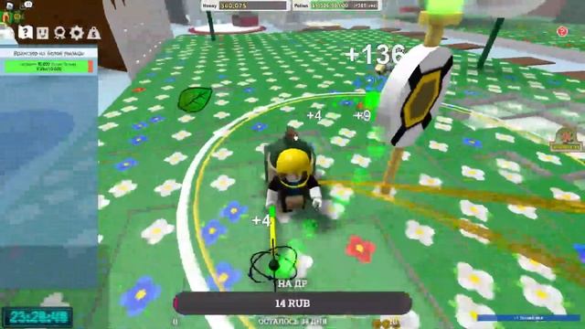 вечерный стрим с другом в робдокс симулятор пчелы смотреть онлайн