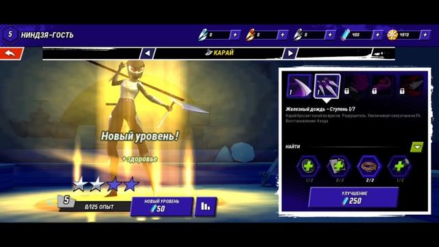 Turtles Ninja Legends #fixcraft #рек #рекомендации #play #mobile #turtles #ninjaturtles #ninja смотреть онлайн