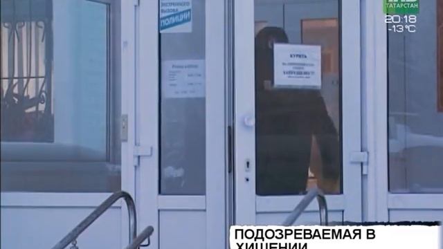 Подозревается в хищении Лизинг грант https://vk.com/vizov112 смотреть онлайн