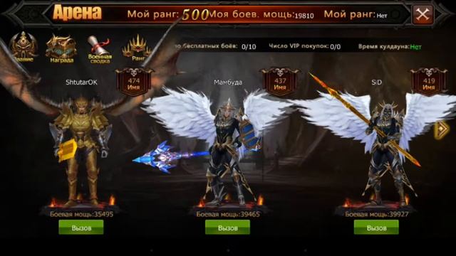 Прокачка в игре Mu origin смотреть онлайн