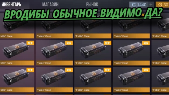 АРКАНА ДВАЖДЫ?¿