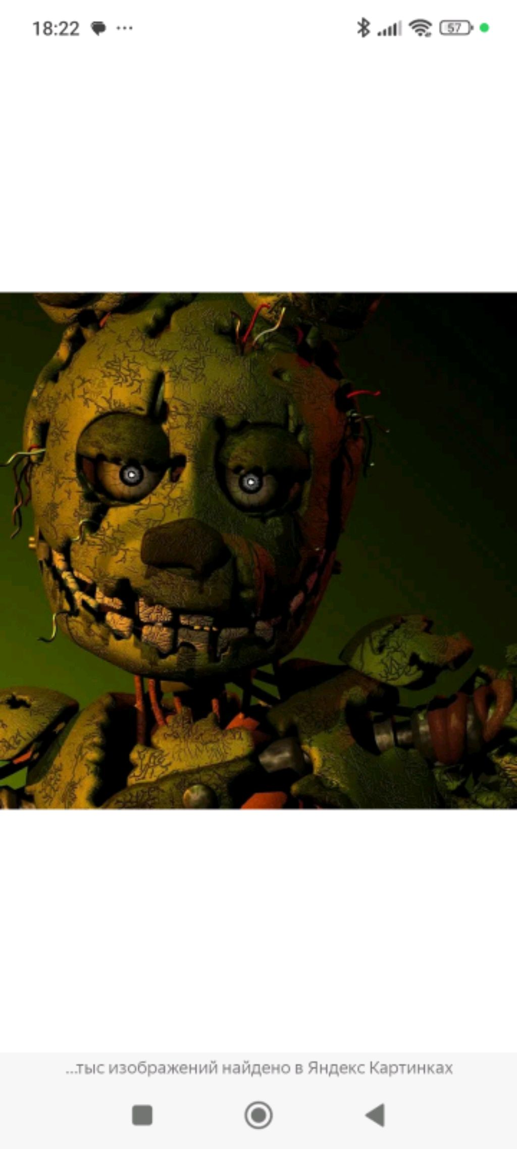 fnaf 4 смотреть онлайн